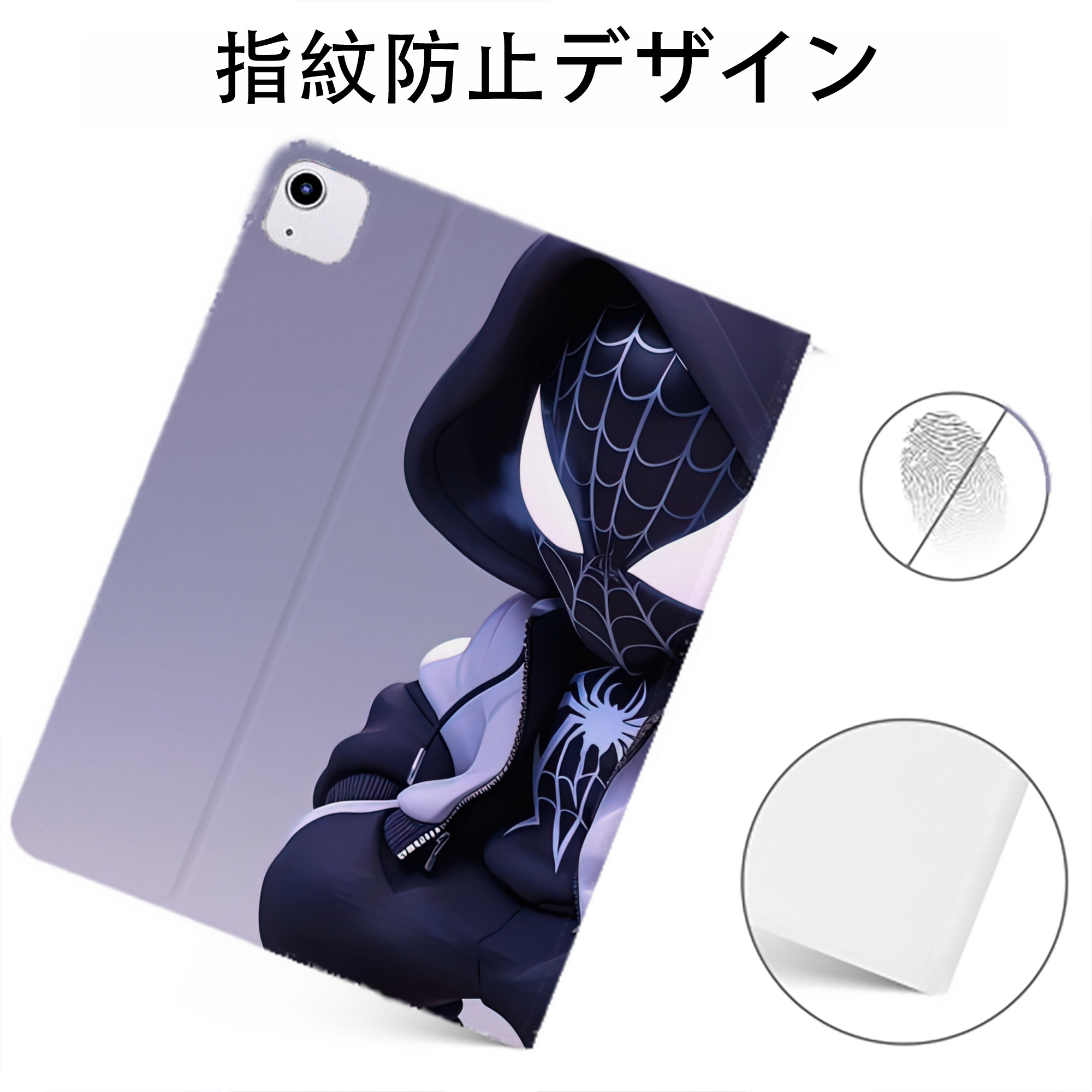 Spider Man スパイダーマン IPadケース ペンホルダー付き ブックスタイルデザイン